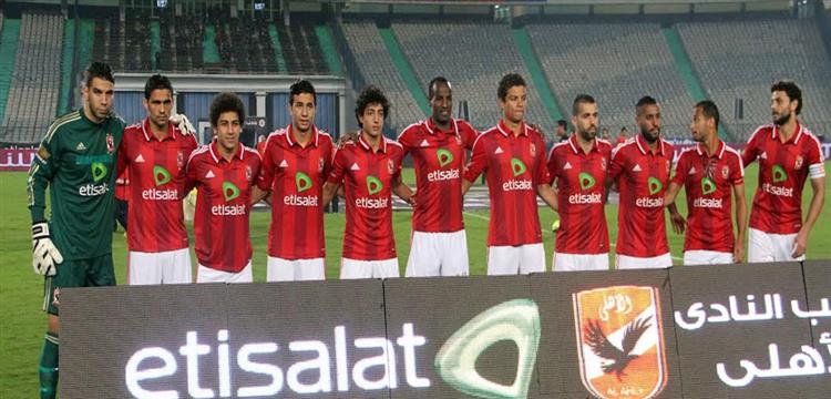 الاهلى